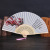 Chinese Style Silk Fan Classical Lady Folding Fan Bamboo Crafts Japanese Folding Fan Factory Direct Sales