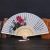 Chinese Style Silk Fan Classical Lady Folding Fan Bamboo Crafts Japanese Folding Fan Factory Direct Sales
