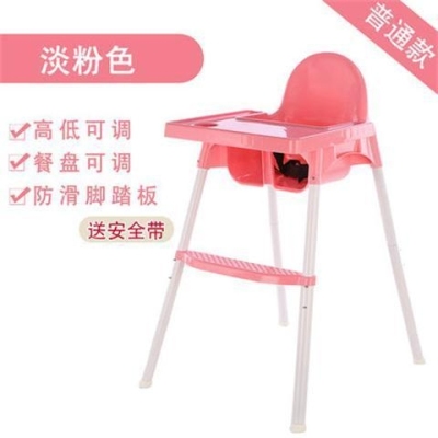 Baby Multi-Functional Dining Chair Can Be Split to Try Dining Table Children Home Chair Baby Chair Baby's Stool