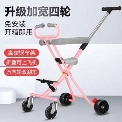 Baby Carriage Baby and Infant Outdoor Acivity Cart Four-Wheel High Landscape Stroller Easy Folding