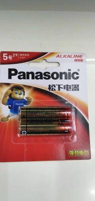 Authentic Factory Direct Sales Panasonic No. 5 AA No. 7 AAA Chinese Version LR03 Alkaline Battery Discharge Capacity