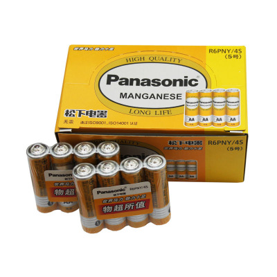 Authentic Panasonic Yellow No. 5 4 Batteries 40 Boxed Carbon Battery 1.5V Dry Battery