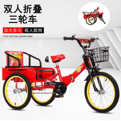Plus-Sized Children's Tricycle Can Take Bicycle 14-Inch 16-Inch 18-Inch Tricycle with Pocket Children's Toy Car