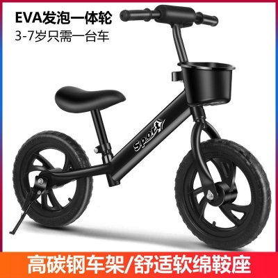 High-End Two-Wheel Balance Scooter Children's Toy Sliding Luge Sliding Pedal Bicycle Gift Gift