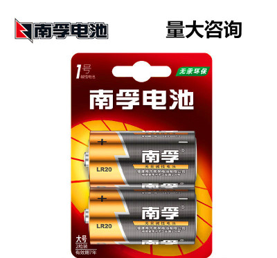 Authentic Nanfu Large No. 1 Alkaline Battery LR20 Large D-Type Instrument Quantity Discount
