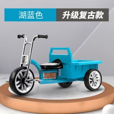 Children's plus-Sized Tricycle Pedal Bicycle Sliding Swing Car Pull Cargo Manned