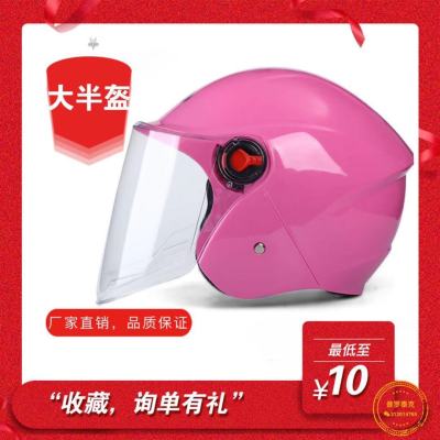 Factory Wholesale Electric Bicycle Helmet Motorcycle Helmet Spring, Autumn and Winter Warm Half Helmet Anti-Fog Mask Sponge Liner