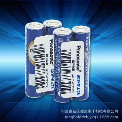 Genuine Panasonic/Panasonic No. 7 Battery Mercury-Free Carbon 4 Pack AA Blue No. 7 Toy Dry Battery