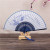 6-Inch Ladies Folding Fan Gift Fan Painted Edge Ghatpot Silk Fan and Japanese Craft Antique Silk Cloth Fan Peony Plum Fan