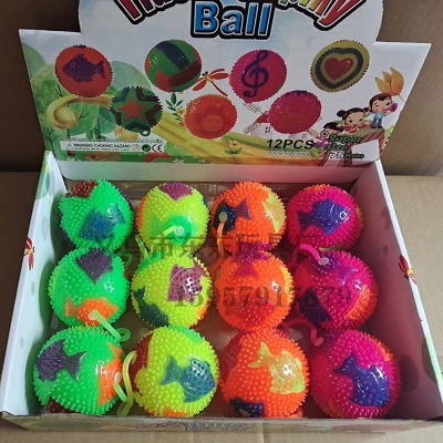 7.5 Luminous Fish Ball Squeeze Massage Ball Squeeze and Sound Colorful Elastic Ball Sound Band Whistle Jumping Ball Manufacturer