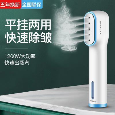 Cross-Border Creative Mini Small White Portable Garment Steamer Household Steam Small Steamer