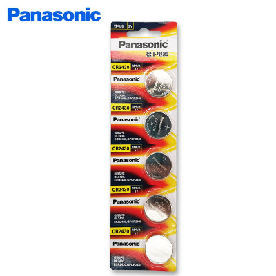 Genuine Panasonic/Panasonic Hanging Card Battery CR2430 3V Card-Mounted Battery 5 Tablets One Board Car Key