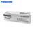 Genuine Panasonic/Panasonic Hanging Card Battery CR2430 3V Card-Mounted Battery 5 Tablets One Board Car Key