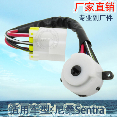 Factory Direct Sales for Nissan Sentra Ignition Switch B14 Ignition Harness Start 48750-2m000