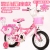 Export Customized High-End Stroller Children's Bicycle 12/14/16-Inch Toy Gift