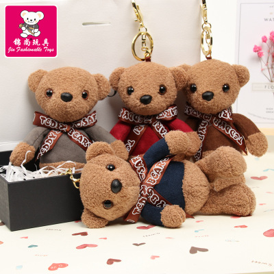 Jinshang Colorful Scented Joint Bear Teddy Bear Plush Toy Creative Bag Keychain Small Pendant Wholesale