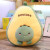 Tiktok Same Style Emulational Fruit Avocado Carrot Pillow Doll Creative Children Gift Stuffed Doll