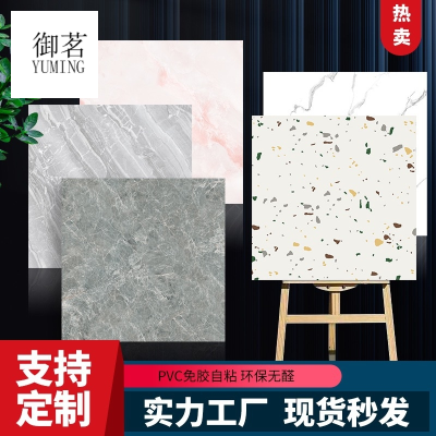 Factory Direct Sales PVC Plastic Floor Imitation Marble Self-Adhesive Vinyl Floor Thickening and Wear-Resistant Household Glue-Free Floor Stickers