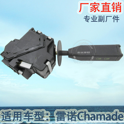 Factory Direct Sales for Renault Chamade 92 Car Combination Switch Turn Signal Light 510033438501