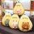 Tiktok Same Style Emulational Fruit Avocado Carrot Pillow Doll Creative Children Gift Stuffed Doll