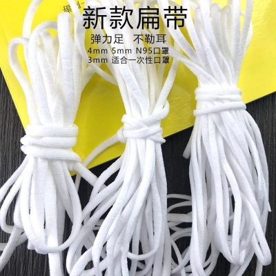 Hot Selling Mask Elastic Band Elastic Band Mask Rope Spot Green White 3mm round Disposable Mask Rope