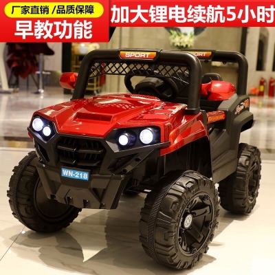 Children's Four-Wheel off-Road Car Four-Wheel Drive Electric Car Portable Baby Electric Bobby Car Toy Electric Car