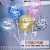 Wedding Holiday Decoration Magic Foam Balloon 12-Inch Rose Gold Sequins Paper Scrap Paper Transparent Rubber Balloons