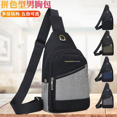 Casual Chest Bag Men's All-Match Fashionable New Work Clothes Street Korean Small Crossbody Backpack Men's Bag Shoulder Messenger Bag