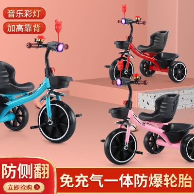 Export Customized Children's High-Grade Tricycle Bicycle Toy Car Gift Gift