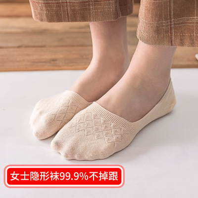 Ankle Socks Women's Cotton Spring and Summer New 200-Pin Socks Japanese Low-Cut Low-Top Anti-Drop Invisible Socks for Women Stall