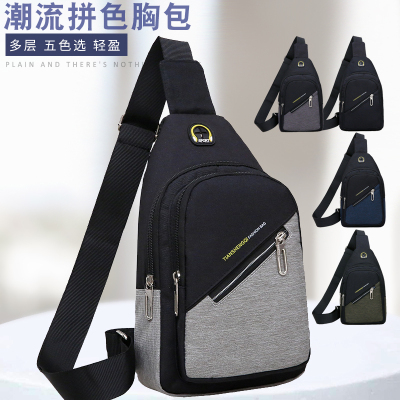 Chest Bag Men's Shoulder Bag Messenger Bag Nylon Oxford Cloth Men's Small Casual Backpack Bag Chest Bag Cashier Small Backpack