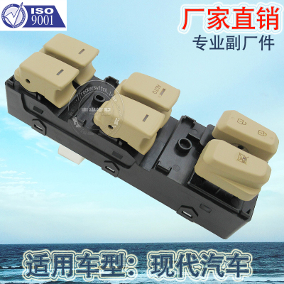 Factory Direct Sales for Hyundai Sonata Car Window Regulator Switch Beige ..