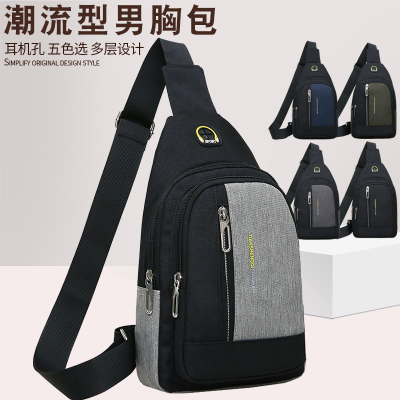 Chest Bag Fashion Young Boys Messenger Bags Simple and Lightweight Shoulder Bag Travel Shopping Travel Safety Crossbody Bag