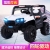 Children's Four-Wheel off-Road Car Four-Wheel Drive Electric Car Portable Baby Electric Bobby Car Toy Electric Car