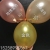 Direct Sales 12 "round Pearlescent Balloon Environmental Protection Material Popular Promotion Decoration Mixed Celebration Custom Advertising Logo