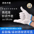 [Wholesale] Labor Protection Gloves Cotton Thread Gloves Cotton Gloves Lampshade Cotton Slip Wear-Resistant Thickening Nylon Gloves Protective Cotton Gloves