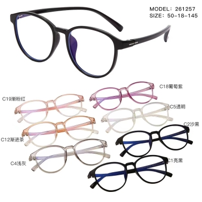 2021 New Glasses Decoration Frame 2612527