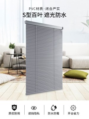 Punch-Free Louver Curtain S-Piece PVC Household Shutter Lifting Shading Waterproof Toilet Study Bathroom Kitchen Customization