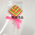 Lollipop Rubber Band
Square ♦ ◆ Lollipop