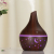 Holdmay Wood Grain USB Colorful Light Humidifier