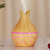 Holdmay Wood Grain Humidifier Desktop Creativity Colorful Light Humidifier