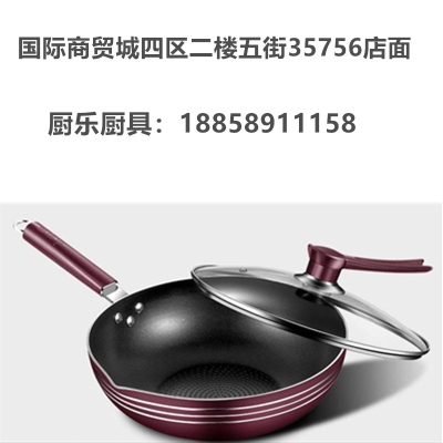 Spot Supply Chigo Wok Non-Stick Wok Cookware Non-Stick Pan Heating Fast Convenient Use Non-Stick Frying Pan