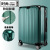 Trolley Internet Celebrity Luggage Aluminum Frame Customized Universal Wheel Male Student Password Suitcase 26-Inch 636