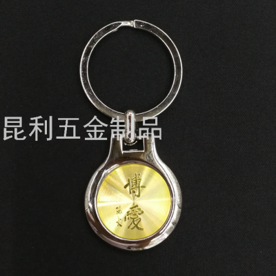 Red Tourist Souvenir Keychain Alloy Single Brand round Sun Yat-Sen Boai Key Chain