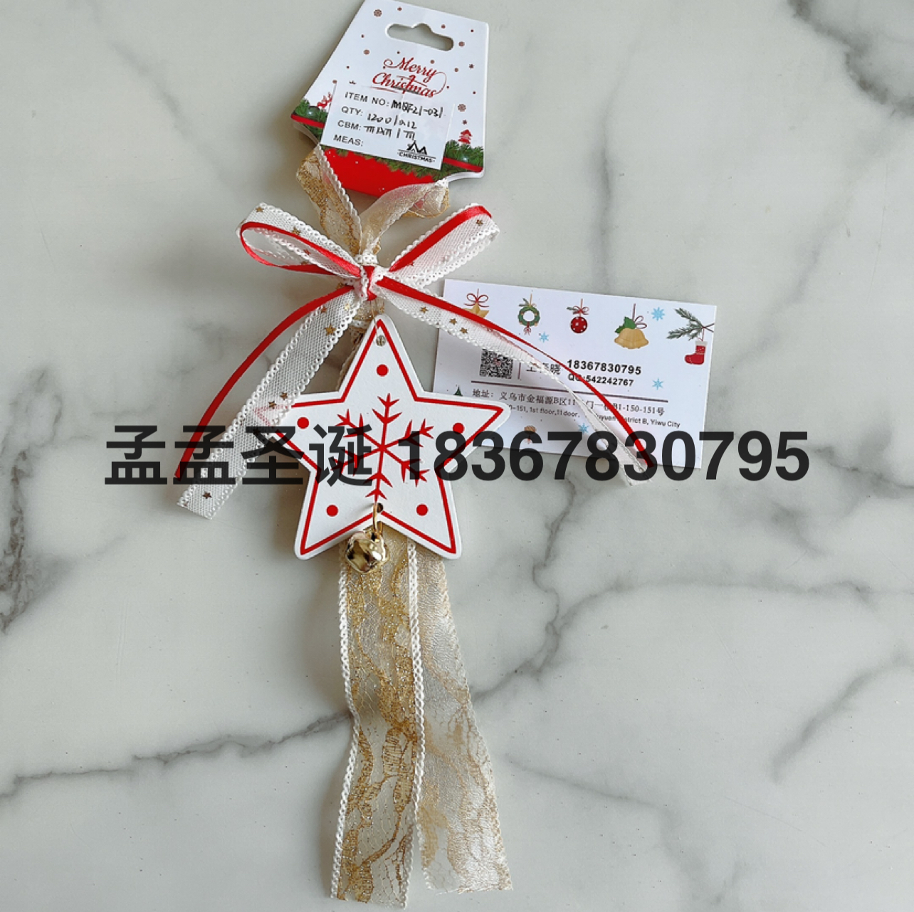 Product Image Gallery