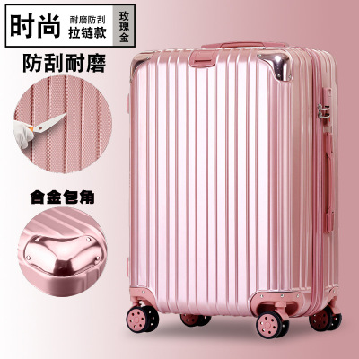 Trolley Internet Celebrity Luggage Aluminum Frame Customized Universal Wheel Male Student Password Suitcase 26-Inch 636