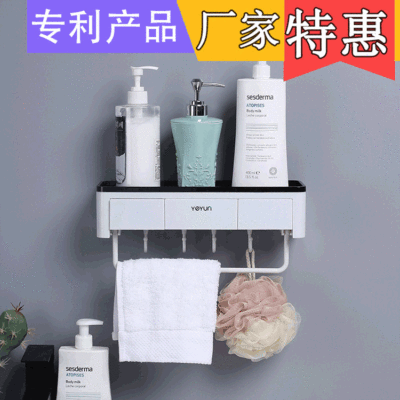 Self-Designed Bathroom Multi-Functional Storage Rack Wall-Mounted Punching-Free Plastic Storage Rack Wall-Mounted Toothbrush Holder