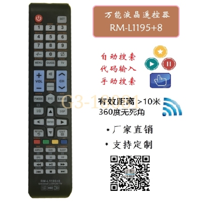 RM-L1195 Universal LCD TV remote control for all brands TV