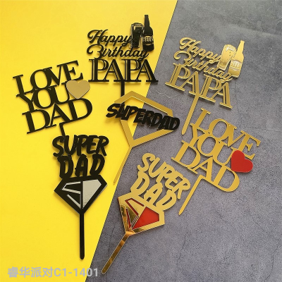 Acrylic Father's Day Baking Cake Plug-in Dad Happy Birthday Insertion Thanksgiving Papa Cake Decoration Wholesale