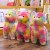 Colorful Alpaca Doll Pillow Plush Toy Alpaca Doll Prize Claw Doll Gift Sample Graphic Customization Wholesale